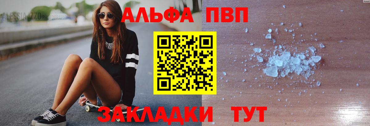 ГАШИШ Надым