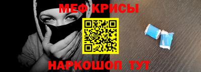 индика Рузаевка