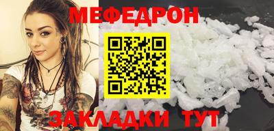 индика Рузаевка