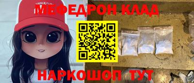 гидра Рыбинск