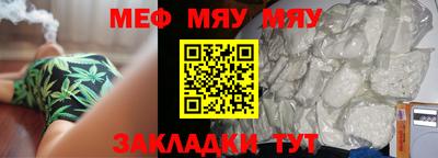 индика Рузаевка