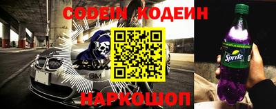 гидра Рыбинск