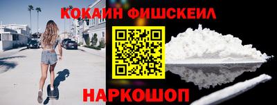 гидра Рыбинск
