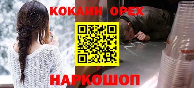 индика Рузаевка