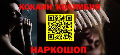 гидра Рыбинск