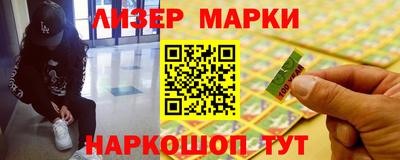 индика Рузаевка