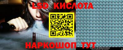 гидра Рыбинск