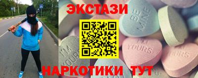 гидра Рыбинск