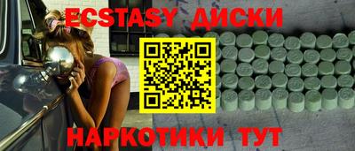гидра Рыбинск