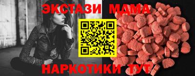 гидра Рыбинск