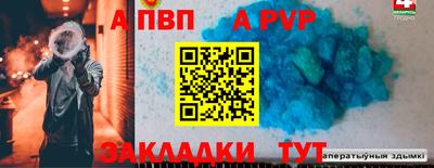 индика Рузаевка