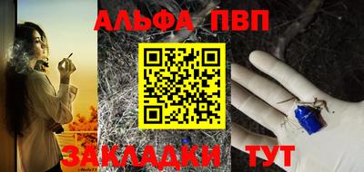 гидра Рыбинск