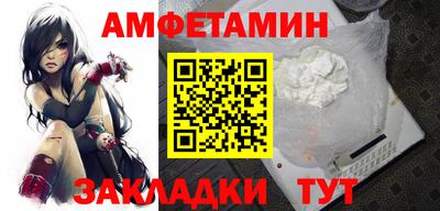 гидра Рыбинск