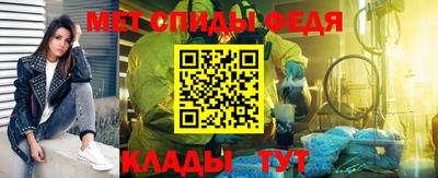 гидра Рыбинск