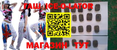 гидра Рыбинск