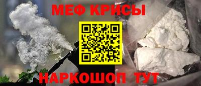 индика Рузаевка