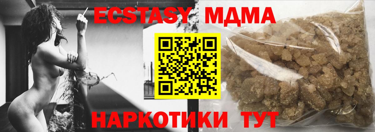 MDMA VHQ  Вход с VPN  Надым  МДМА  МДМА молли 