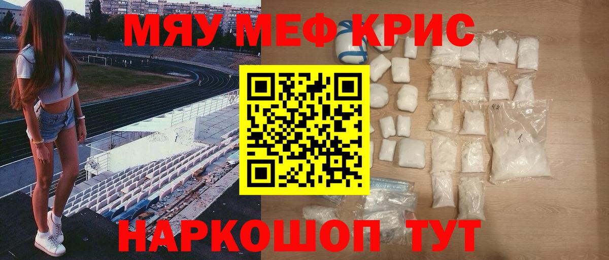 МЕФ Надым