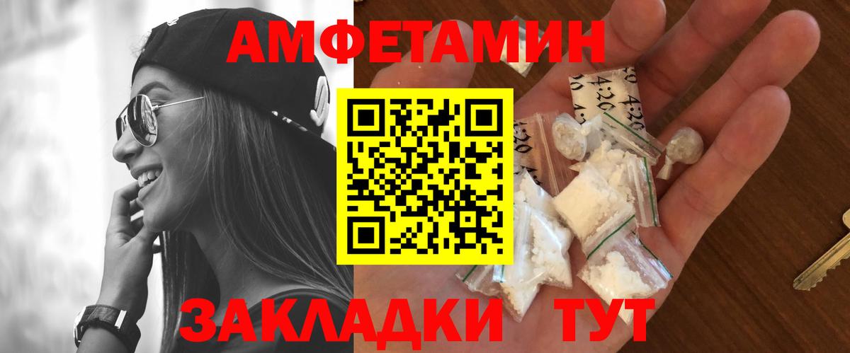 Надым  Первитин  Вход с VPN  Первитин кристалл 