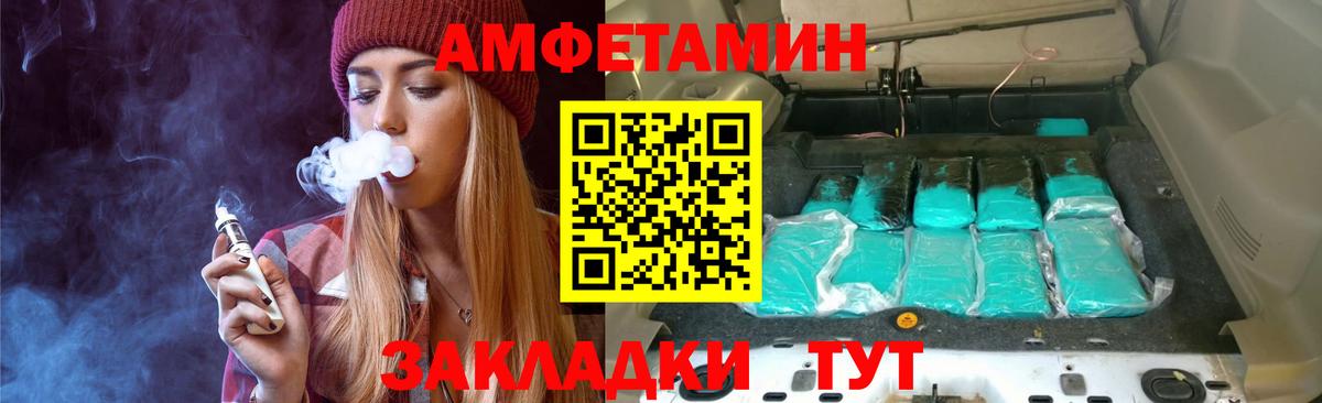 МЕТАМФЕТАМИН кристалл Надым