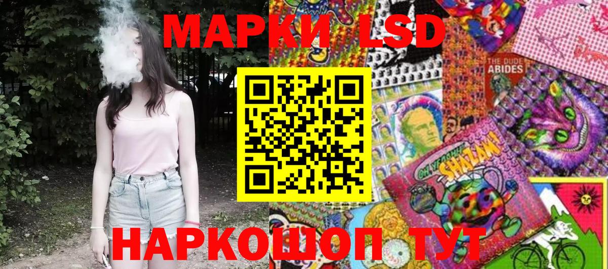 Марки NBOMe 1500мкг  Вход с VPN  Надым 